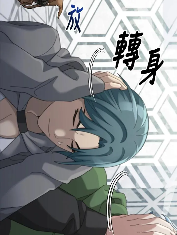 第79话 第26页