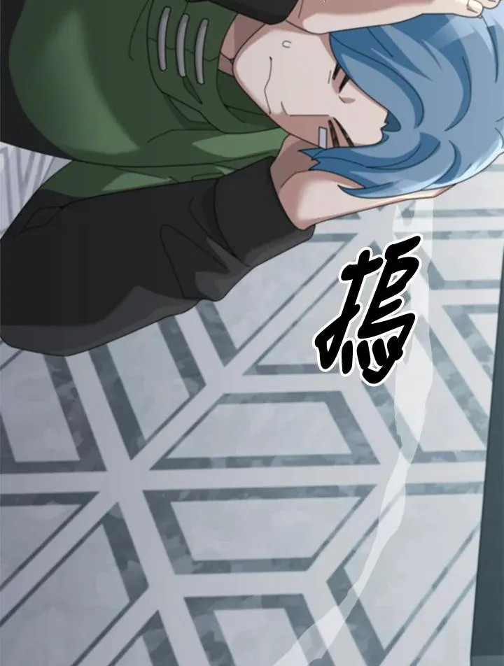 第79话 第27页