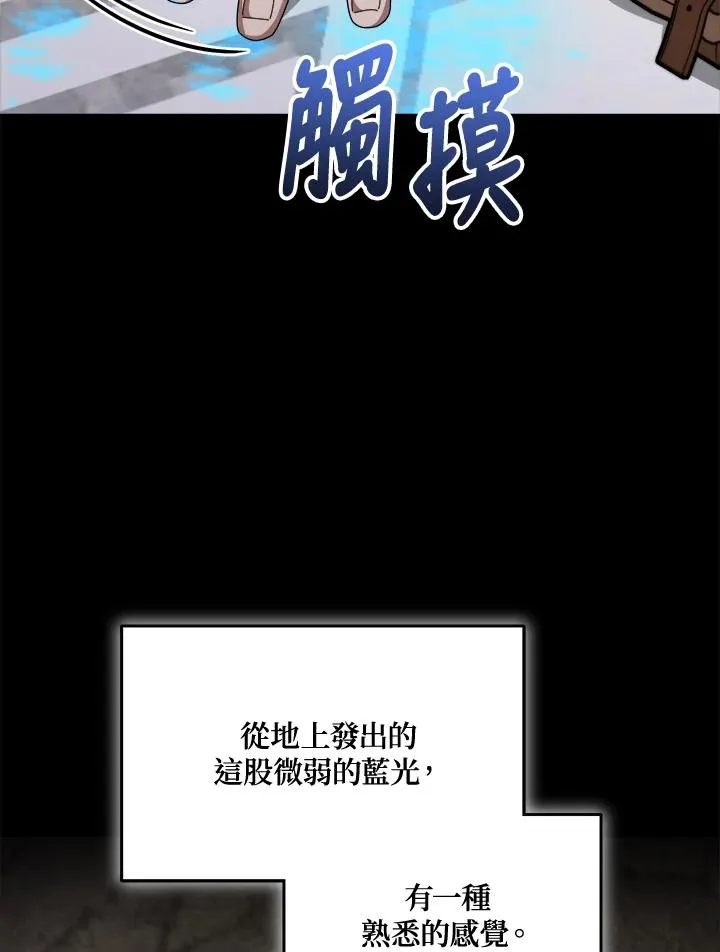 第79话 第30页