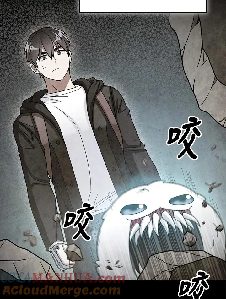 第79话 第33页