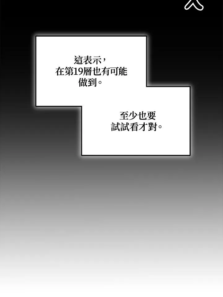 第79话 第34页
