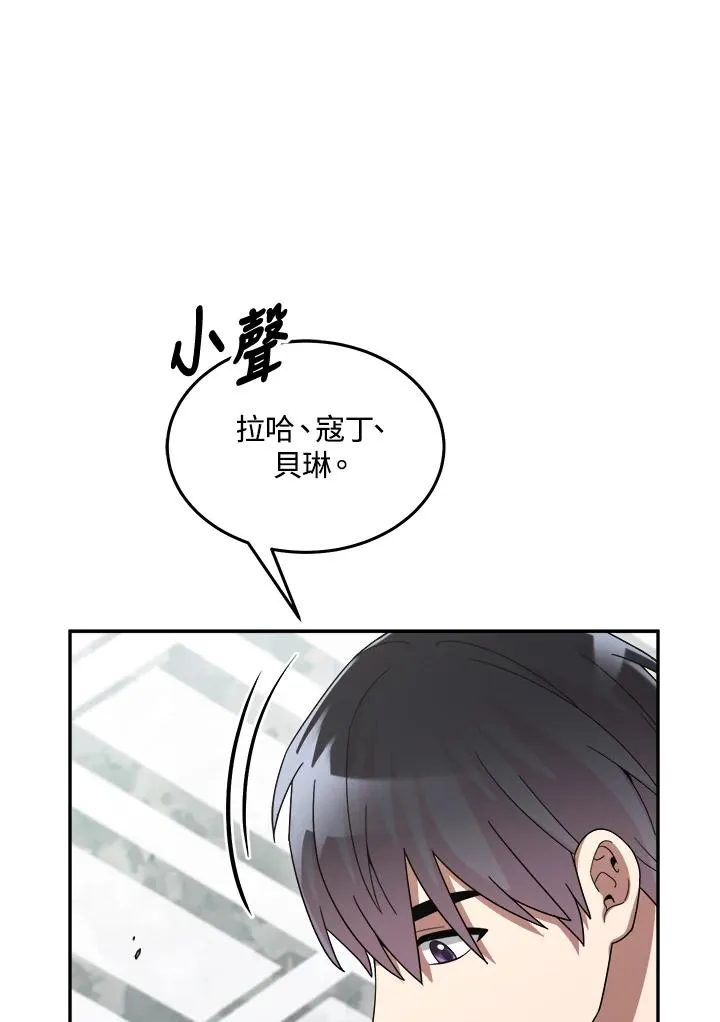 第79话 第35页