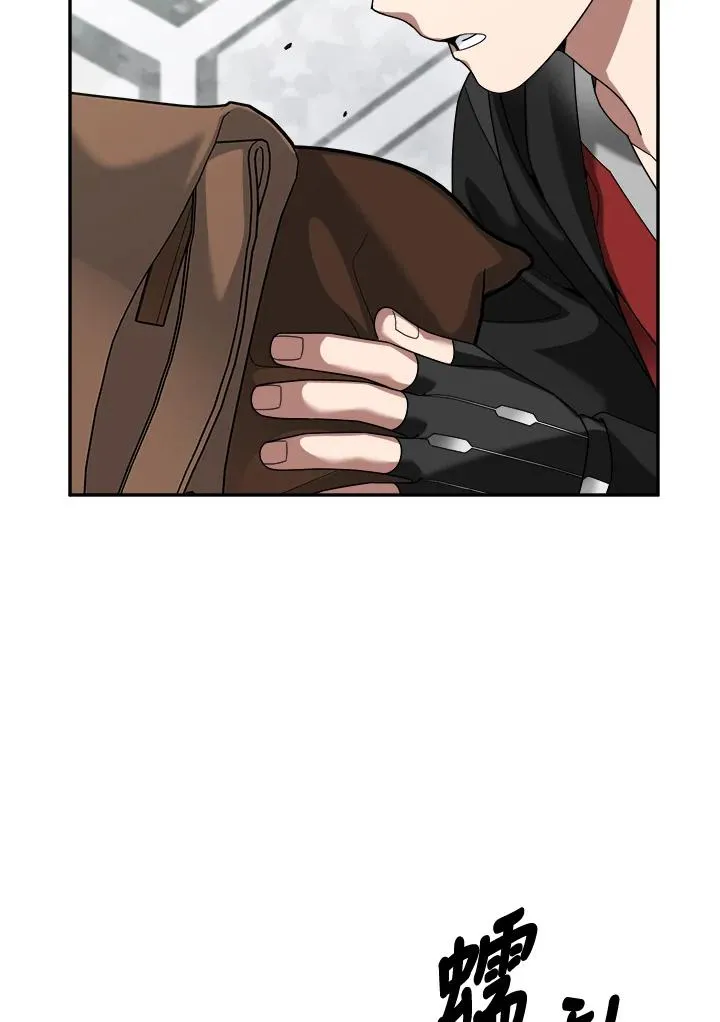 第79话 第36页