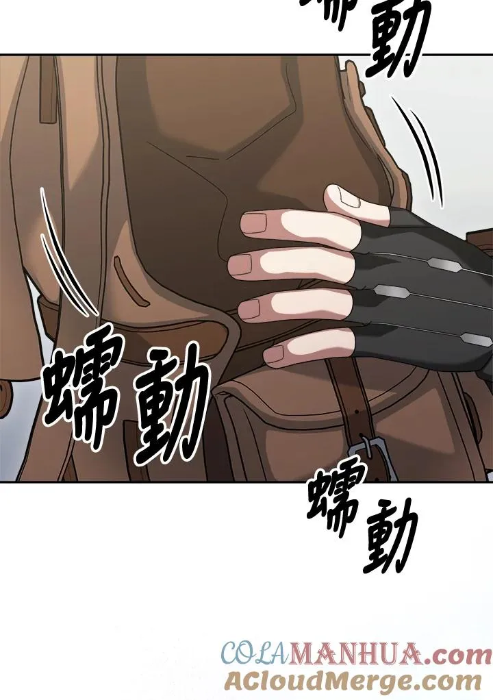第79话 第37页