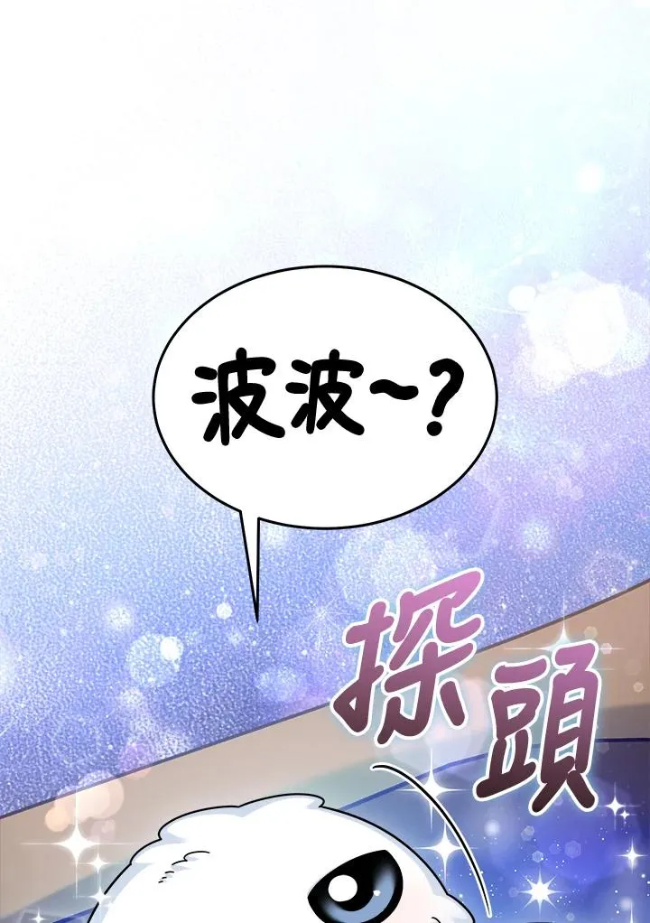 第79话 第38页