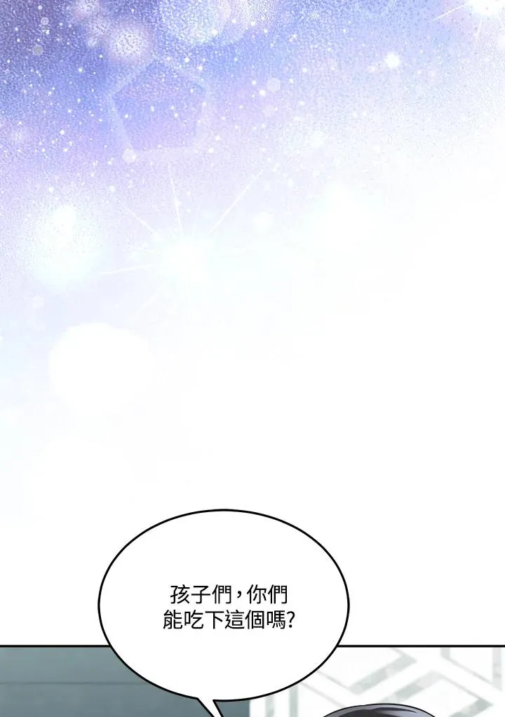 第79话 第40页