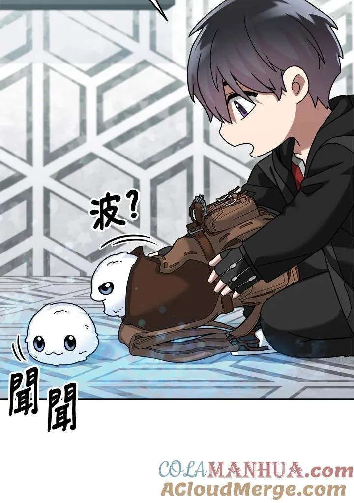 第79话 第41页