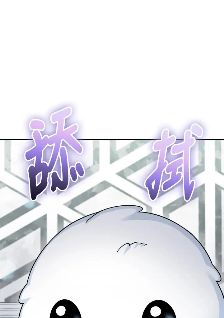 第79话 第42页