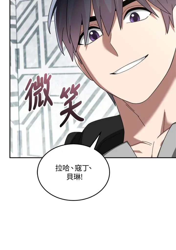 第79话 第46页