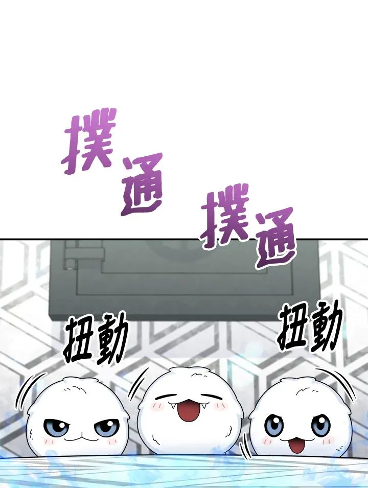 第79话 第47页