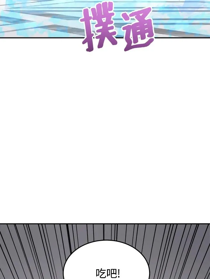 第79话 第48页