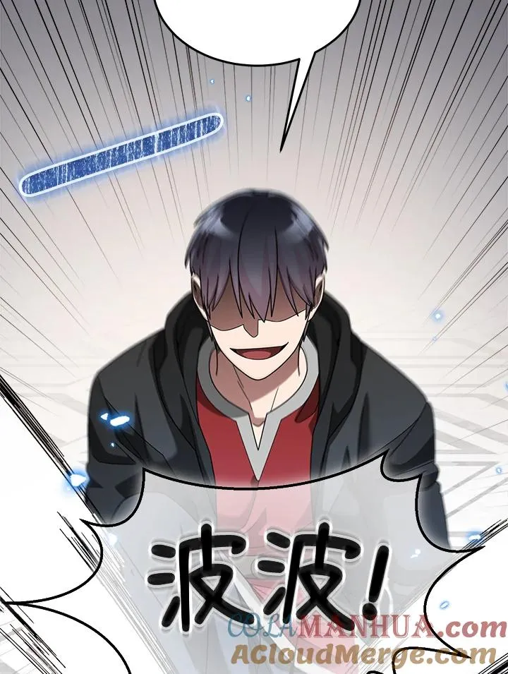 第79话 第49页