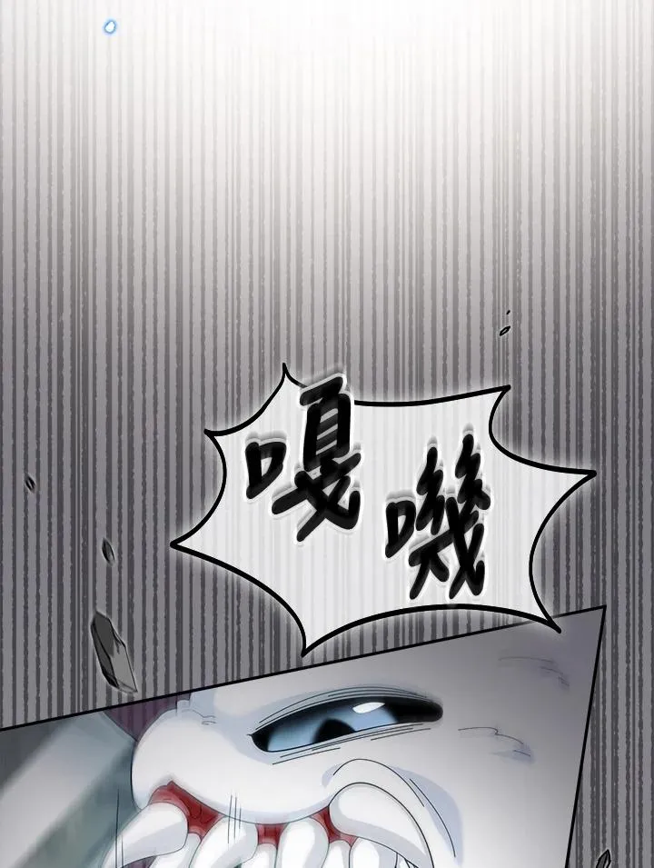 第79话 第51页
