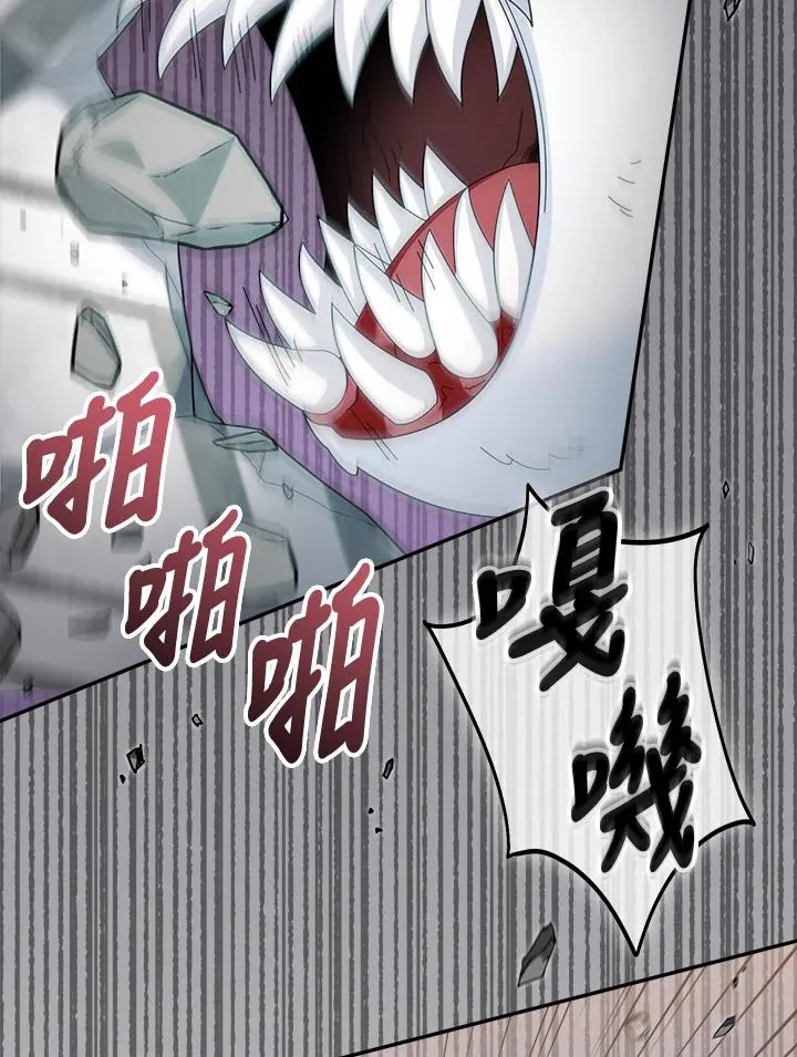 第79话 第52页