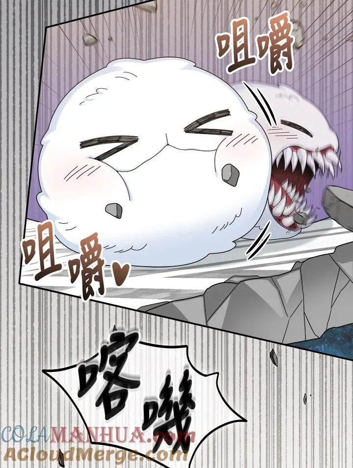 第79话 第53页