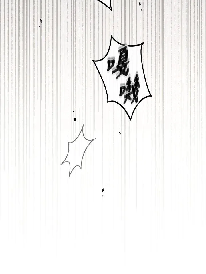 第79话 第54页