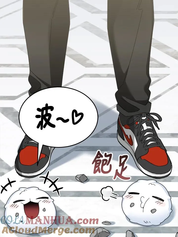 第79话 第57页