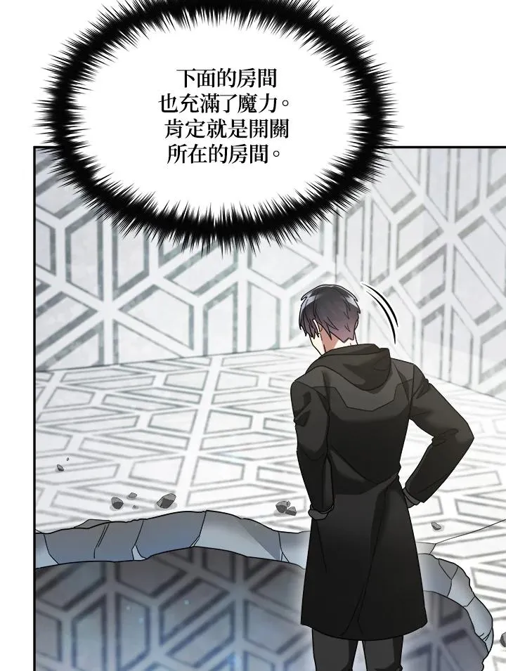 第79话 第59页