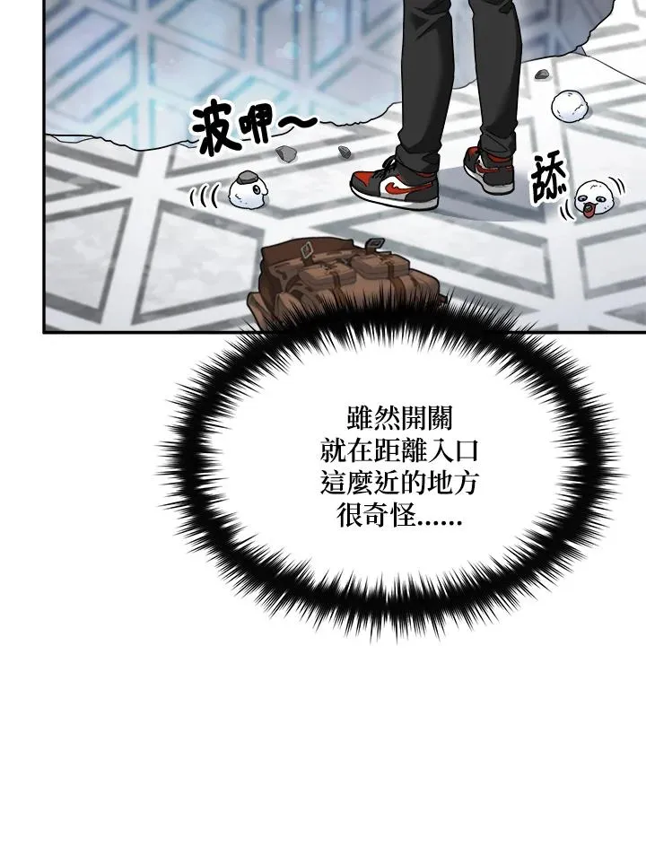 第79话 第60页