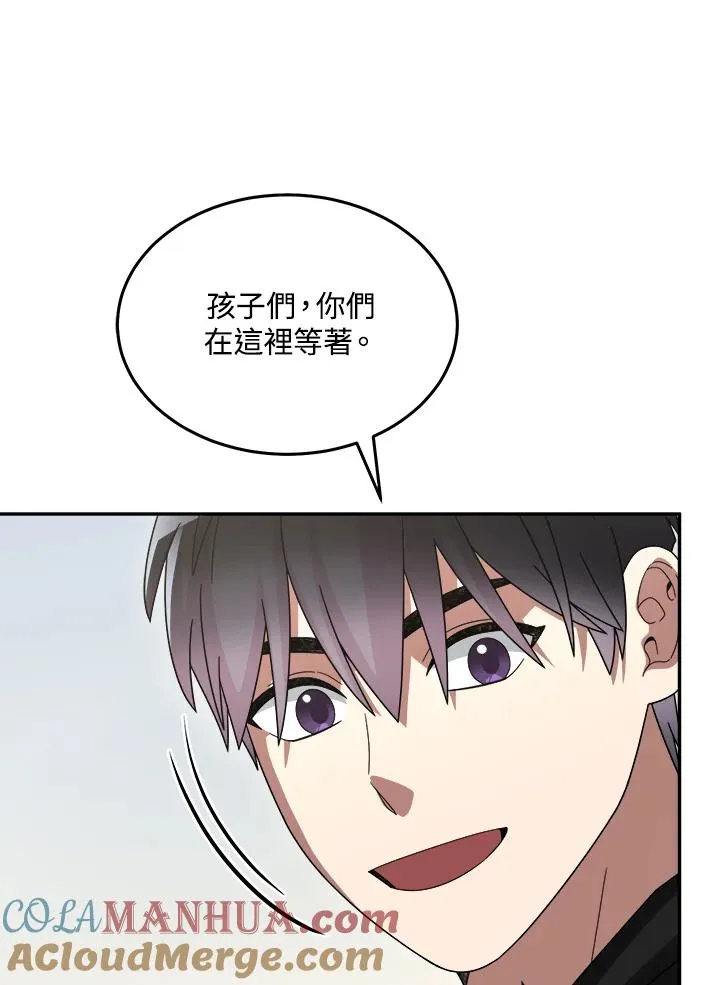 第79话 第61页