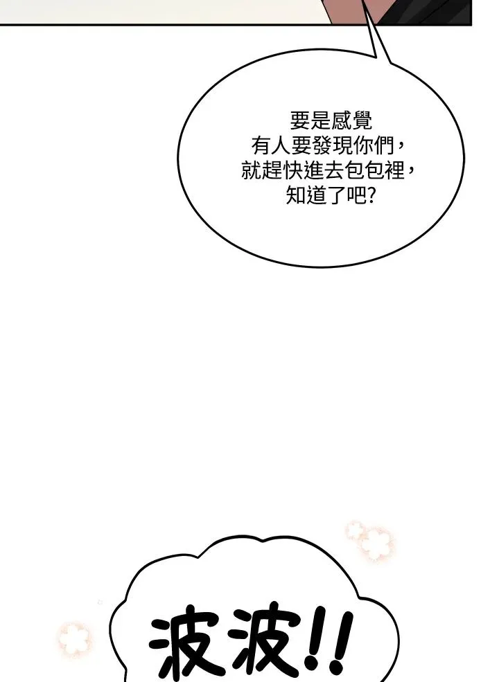 第79话 第62页