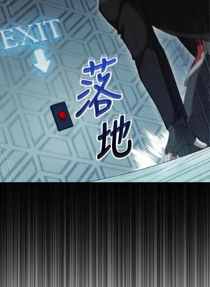 第79话 第66页