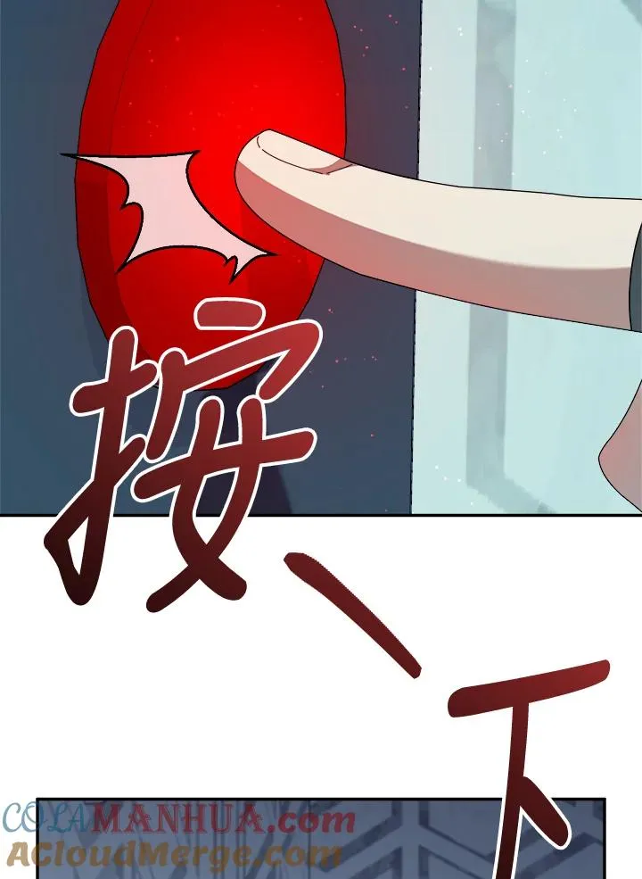 第79话 第69页