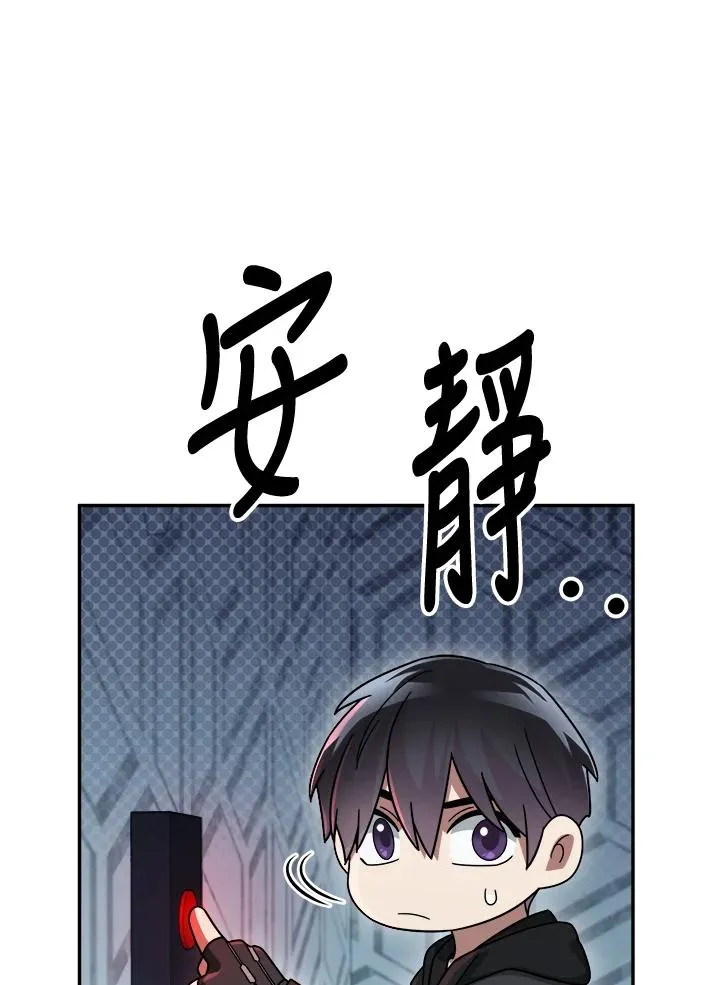 第79话 第71页