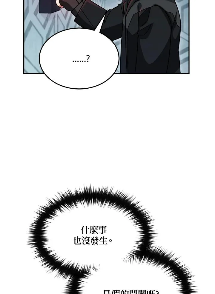第79话 第72页
