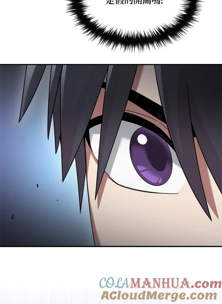 第79话 第73页