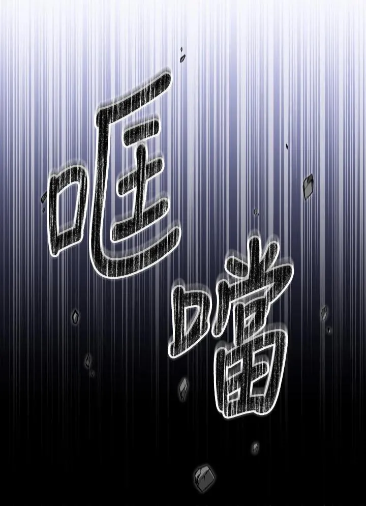 第79话 第74页