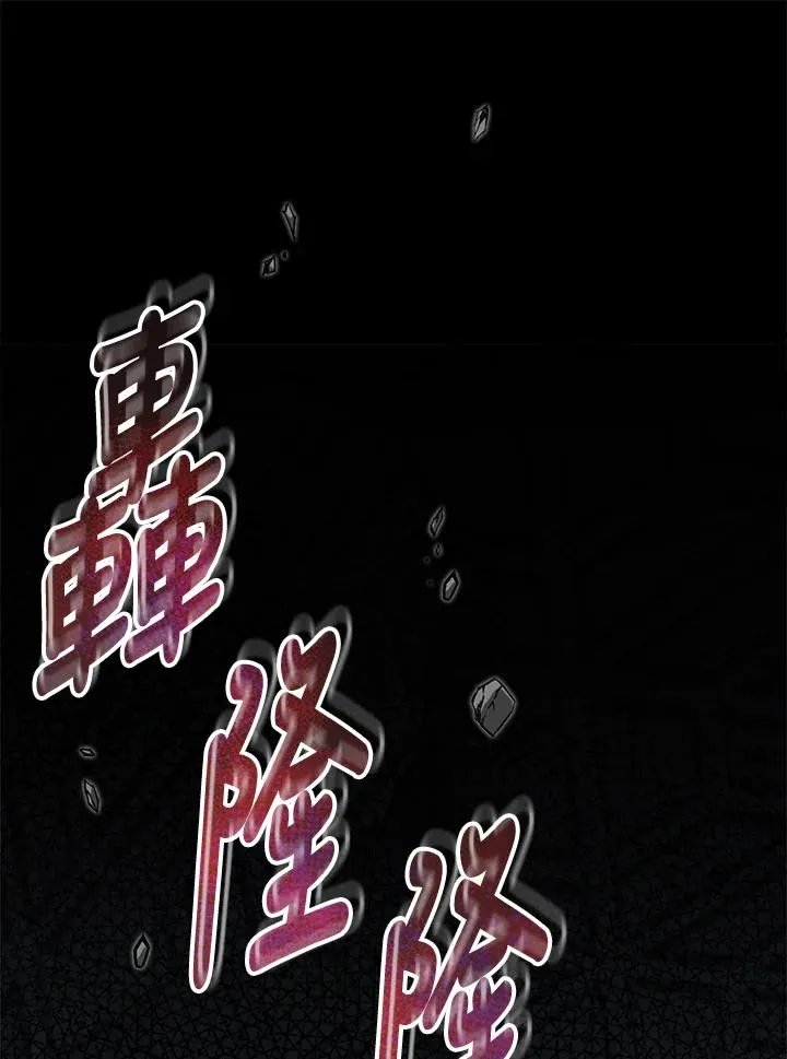 第79话 第75页