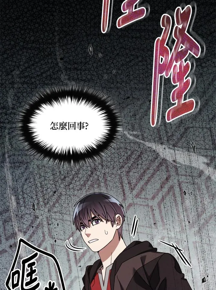 第79话 第76页