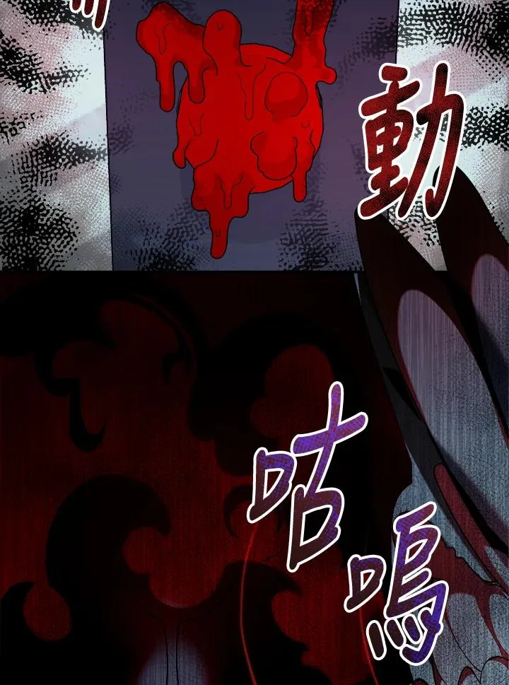 第79话 第79页