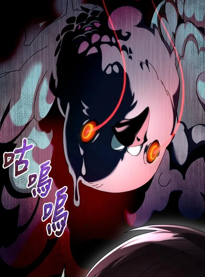 第79话 第80页