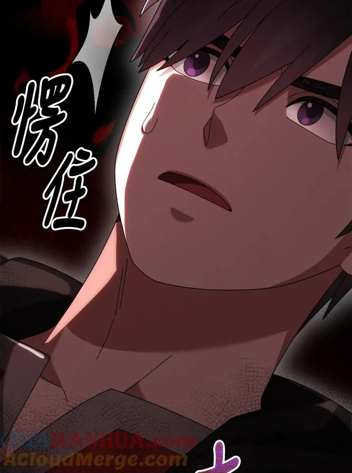 第79话 第81页