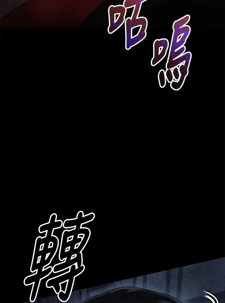 第79话 第82页
