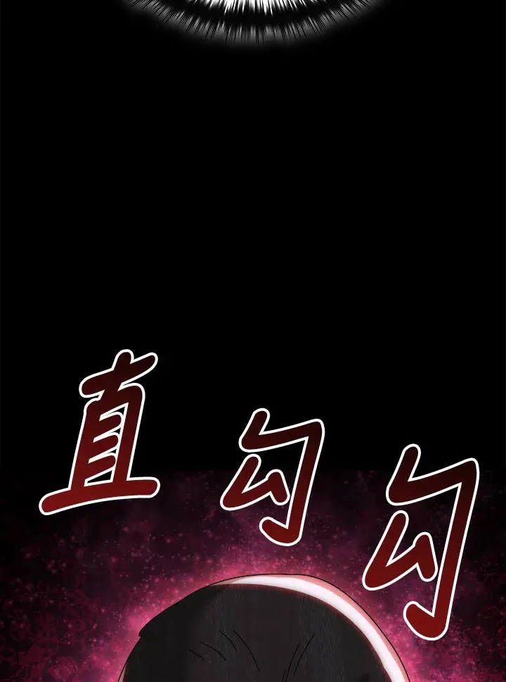 第79话 第84页