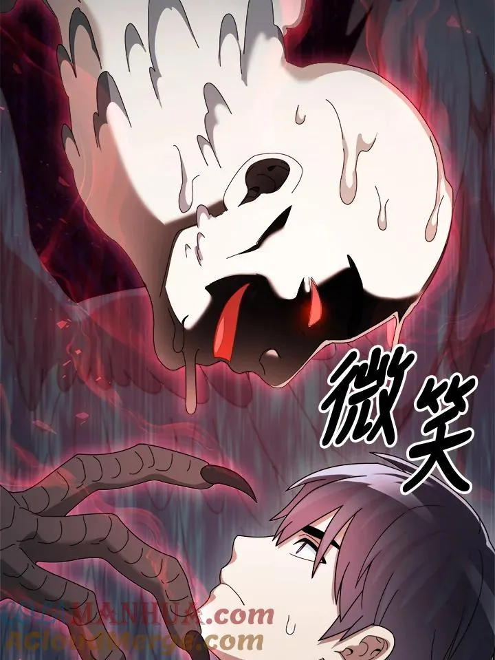 第79话 第89页
