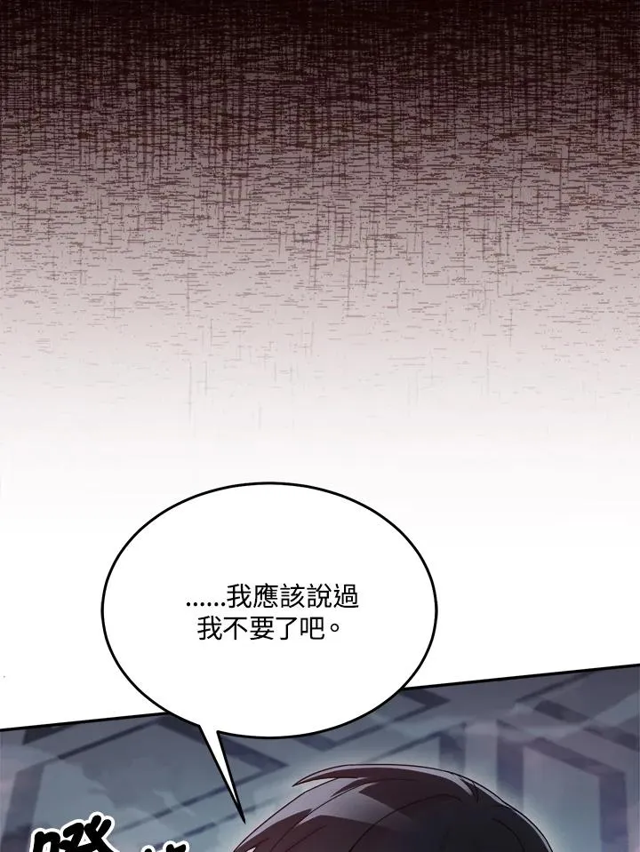第79话 第91页