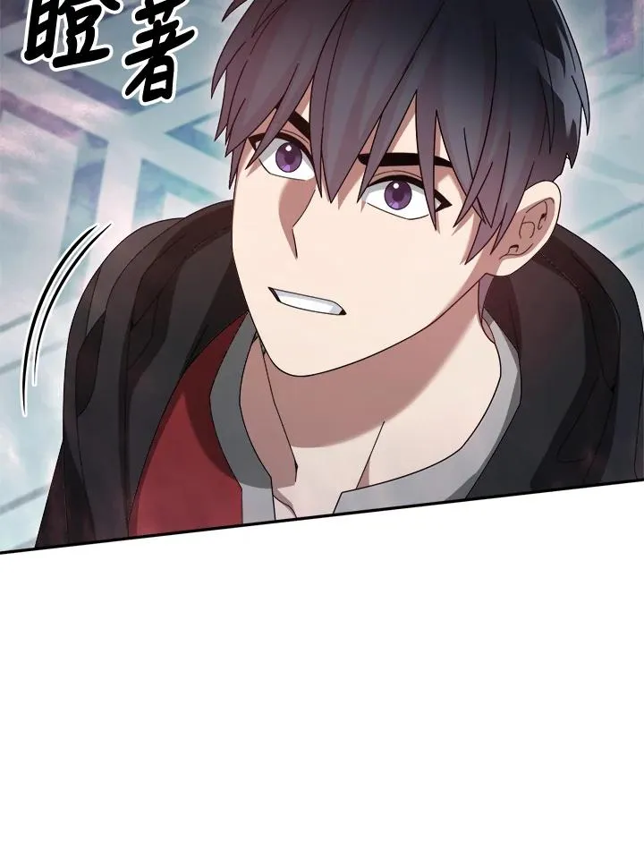 第79话 第92页