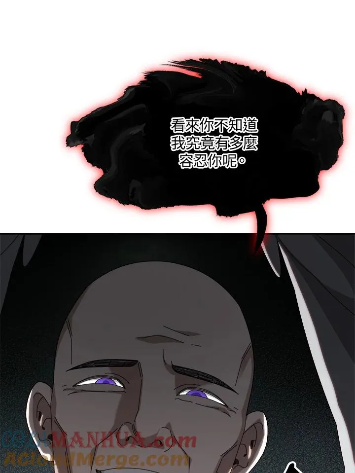 第79话 第93页