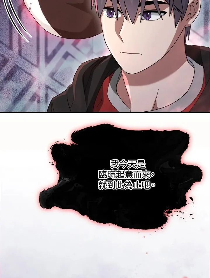 第79话 第98页