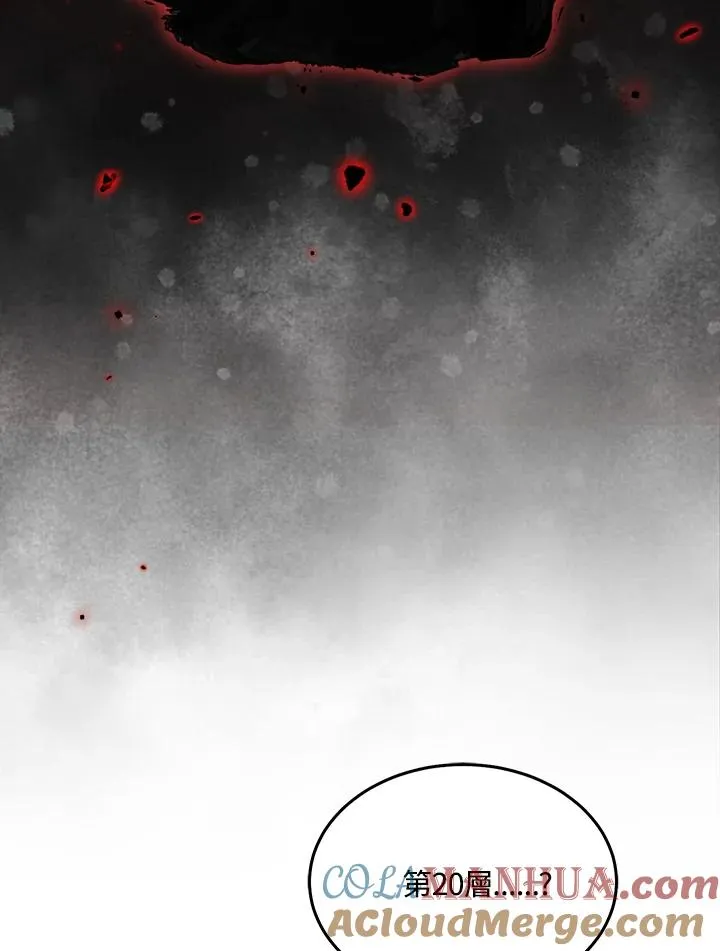 第79话 第101页