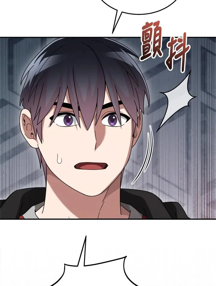 第79话 第102页