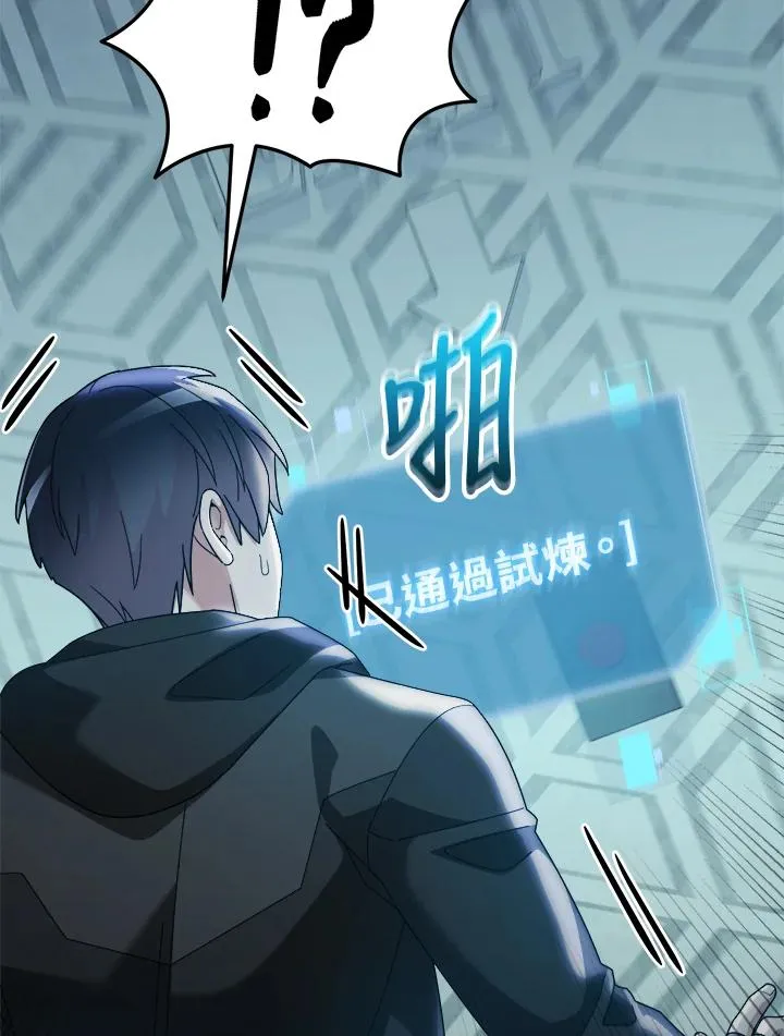 第79话 第104页