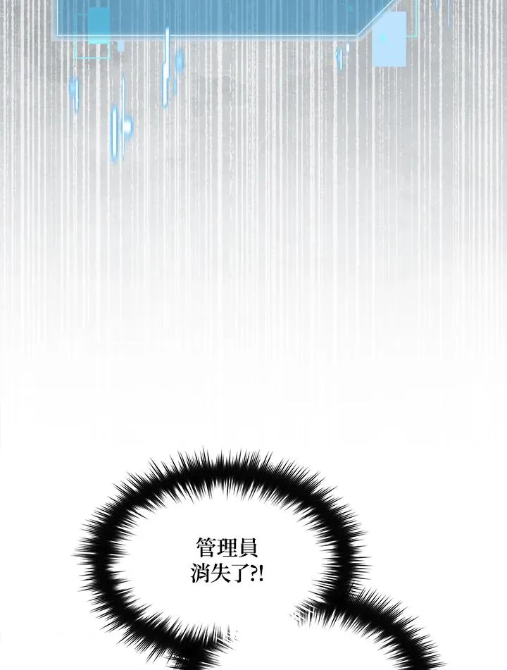 第79话 第106页