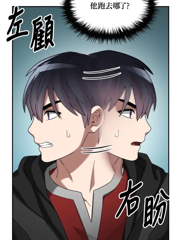 第79话 第107页