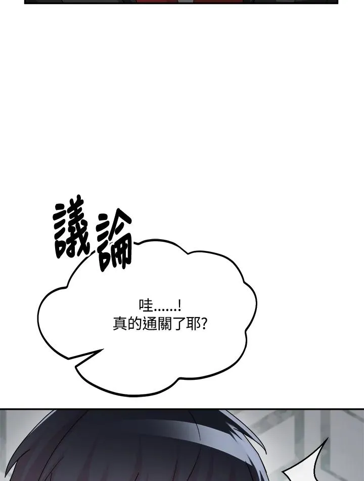 第79话 第108页