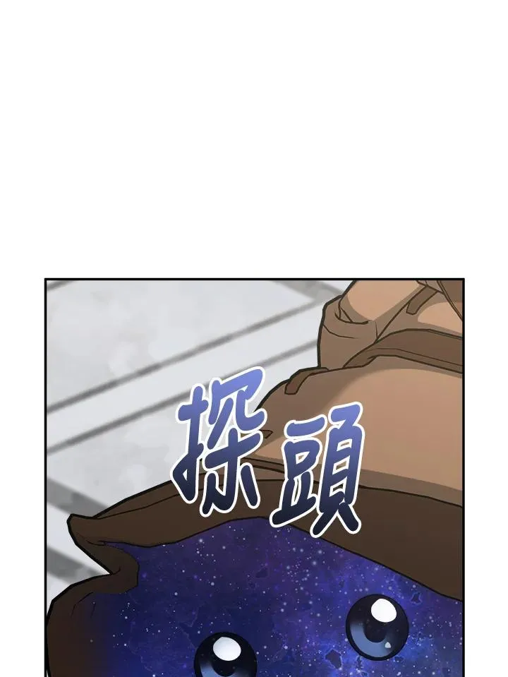 第79话 第112页